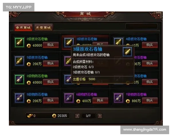 暗黑西游副本攻略;暗黑西游副本攻略视频:西游奇遇:暗黑副本逐层破 暗黑西游副本攻略;暗黑西游副本攻略视频:西游奇遇:暗黑副本逐层破