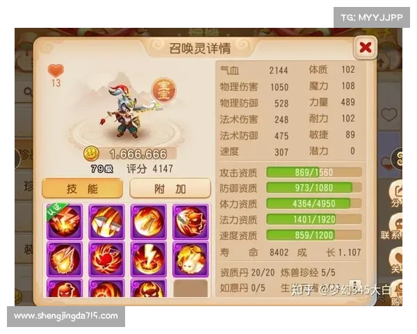 梦幻手游买卖,梦幻手游买卖金币怎么交易:梦幻西游手游 神器珍宝任你交易 梦幻手游买卖,梦幻手游买卖金币怎么交易:梦幻西游手游 神器珍宝任你交易