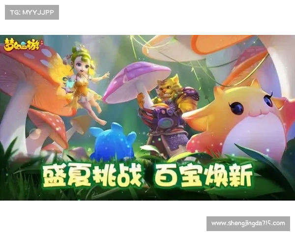 永恒之约:完美手游的梦幻之旅 永恒之约:完美手游的梦幻之旅