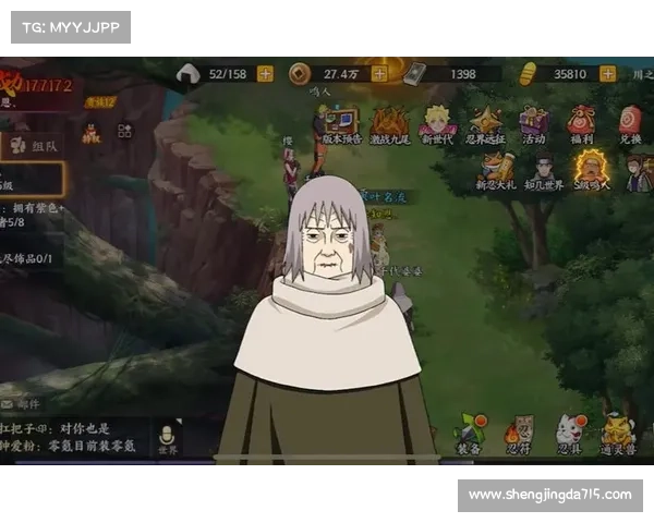 火影手游千代婆婆 火影手游千代婆婆