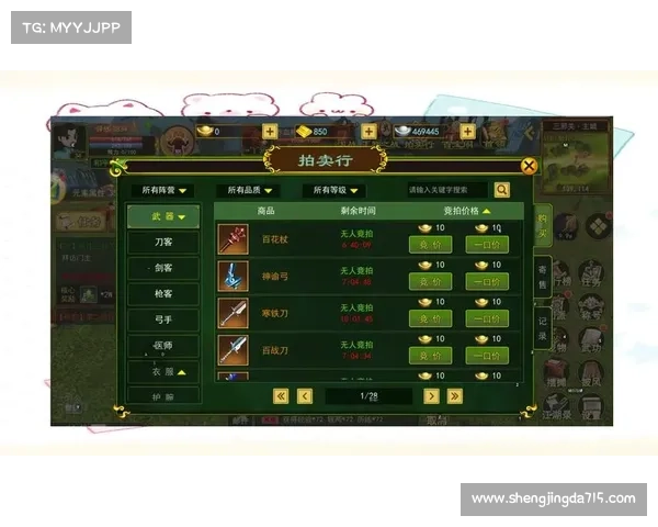 热血江湖:新手练徒飞升全攻略 热血江湖:新手练徒飞升全攻略