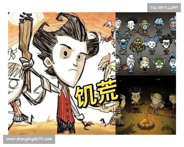 生存挑战游戏攻略 生存挑战游戏攻略