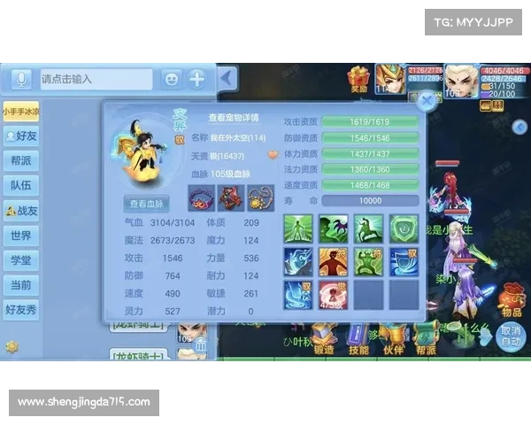 神武手游安卓版:纵横三界,指尖逍遥 神武手游安卓版:纵横三界,指尖逍遥