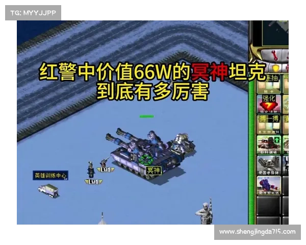 红警:一键全选建筑,战略全局掌握 红警:一键全选建筑,战略全局掌握