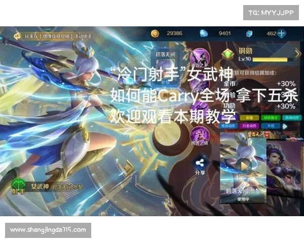 英魂之刃女武神攻略,英魂之刃女武神天赋宝石:无畏女武神:英魂之刃制胜指南,驰骋竞技场 英魂之刃女武神攻略,英魂之刃女武神天赋宝石:无畏女武神:英魂之刃制胜指南,驰骋竞技场
