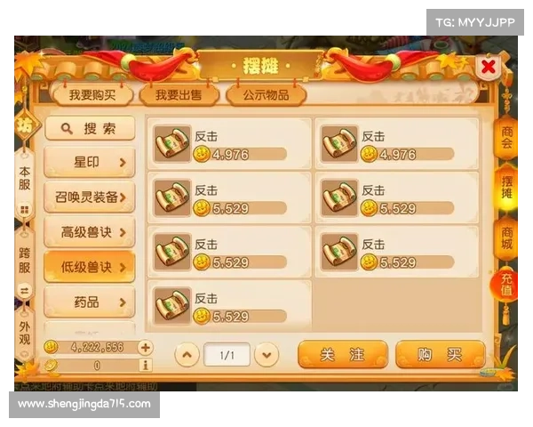 诛仙手游金币交易指南:高效安全的方法 诛仙手游金币交易指南:高效安全的方法