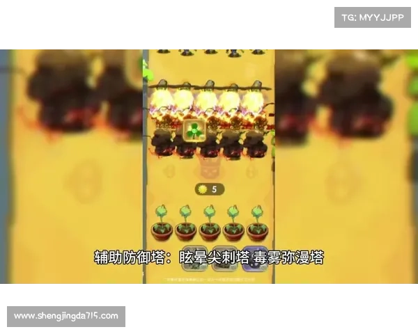 部落守卫战无尽草原攻略 部落守卫战无尽草原攻略