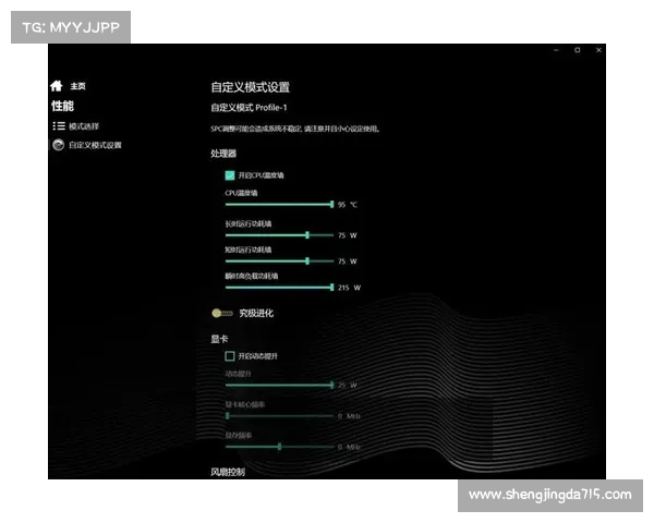 隐藏选项揭秘:解锁BIOS潜能 隐藏选项揭秘:解锁BIOS潜能