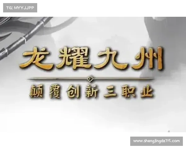 风云汇诛仙,家族耀九州 风云汇诛仙,家族耀九州