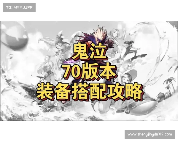 鬼泣装备打造攻略:前期制霸秘籍 鬼泣装备打造攻略:前期制霸秘籍