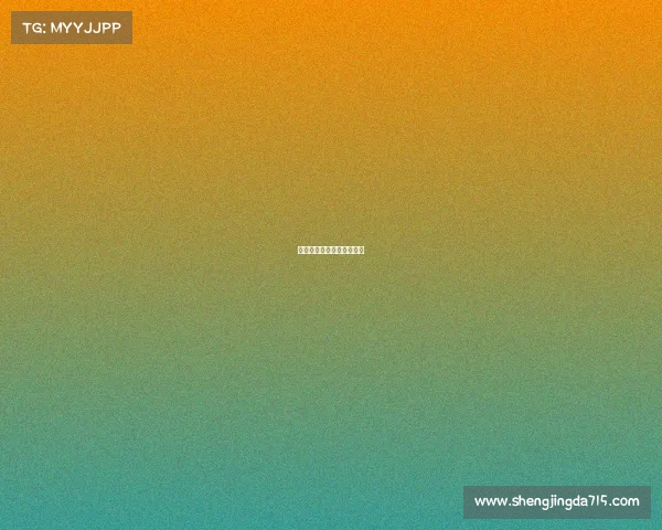 劲舞团电子竞技奖励怎么领